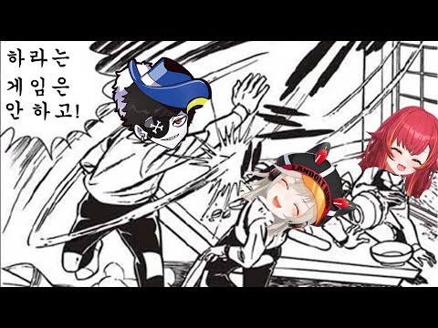 What Happens When Korean and Japanese YouTubers Play Co-Op [Nekota Tsuna/Komori Meto/Mondo/Jasper]