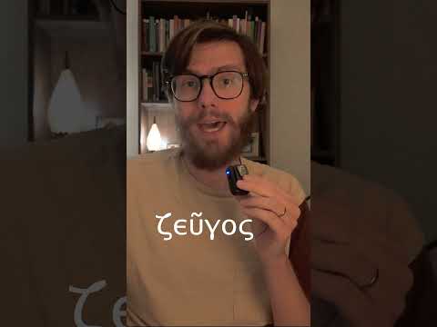 Arabic Marriage connected to Yoga?