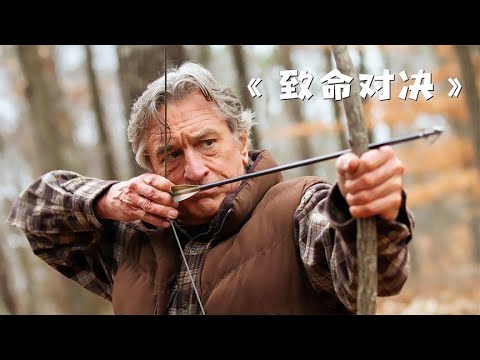 他只是想打個獵… 沒想到招來殺身之禍！這部片真的會讓你腎上腺素飆高！ #电影 #电影解说 #影视 #影视解说 #剧情