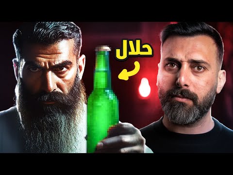 شيخ ابن حرام كل شيء عنده حلال !!!