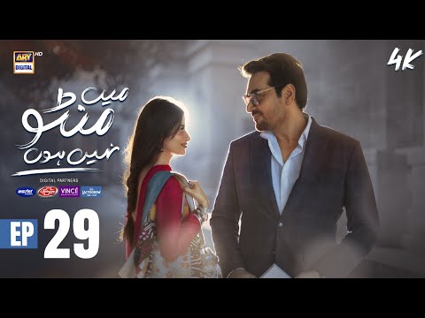 Main Manto Nahi Hoon Episode 29 - Humayun Saeed - Sajal Aly | Eng Sub | ARY Digital Drama