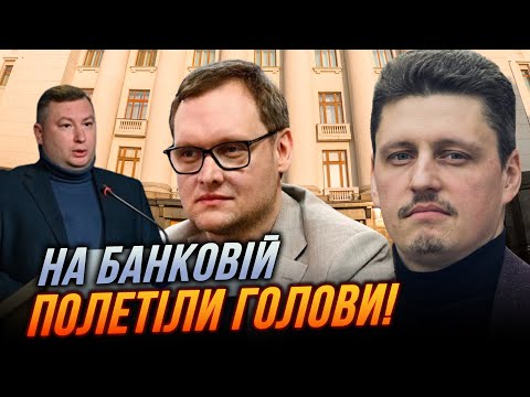 ⚡️Зеленський звільнив скандального СМІРНОВА та маловідомого Дніпрова. Названо причину! / РЕЙТЕРОВИЧ