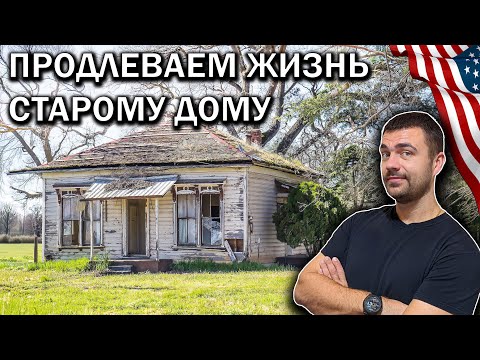 Working Together | Plumbing Repair in the USA