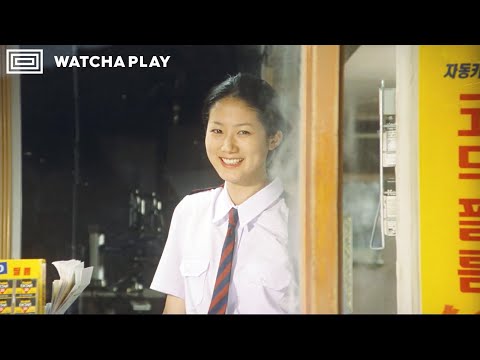 '한국형 로맨스'하면 떠오르는 최고의 영화 | 로맨스 | 8월의크리스마스