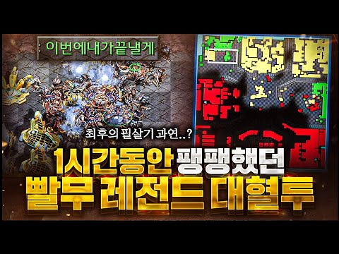 1시간의 대혈투, 시청자 모두가 숨죽이며 지켜본 그 경기