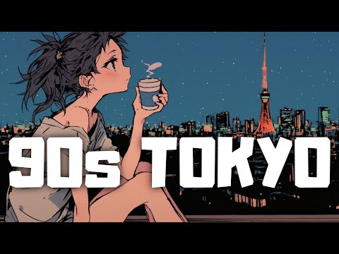 The calm of midnight gives you power.｜90s Japanese Lofi 🌃 Nostalgic Chill Vibes