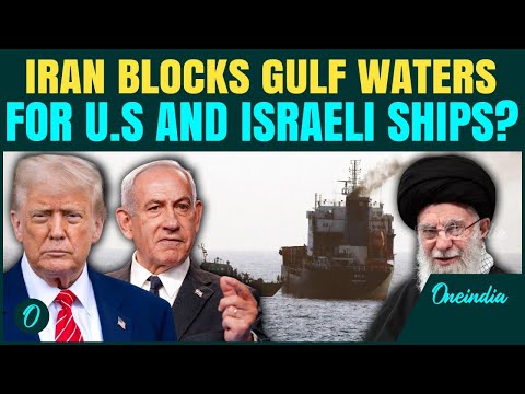Breaking: Iran BLOCKS Strait of Hormuz for US, Israel| IRGC SEIZES Another Oil Tanker in Gulf Waters