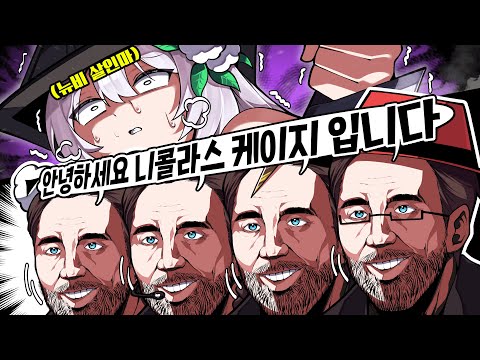 뉴비 앞에서 골반을 멈추지 않는 데바데ㅋㅋㅋ