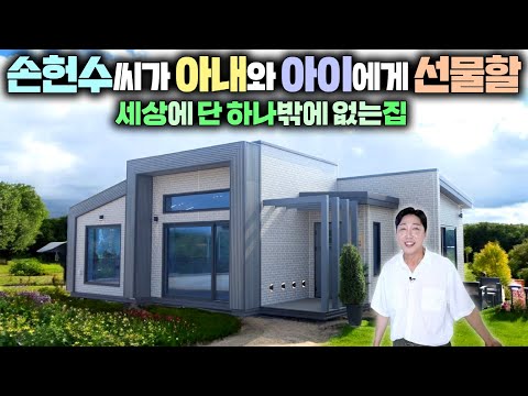 Built better than a 7-star hotel!! Designed by a top designer, this 21-pyeong home is a true luxu...