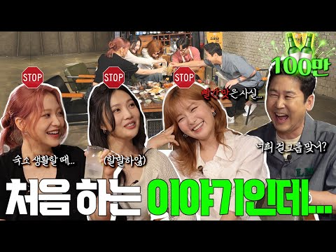 Red Velvet Seulgi, Joy, Yeri EP. 48 Red Velvet brings a story in 10 years