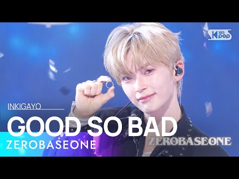 ZEROBASEONE (제로베이스원) - GOOD SO BAD @인기가요 inkigayo 20240901