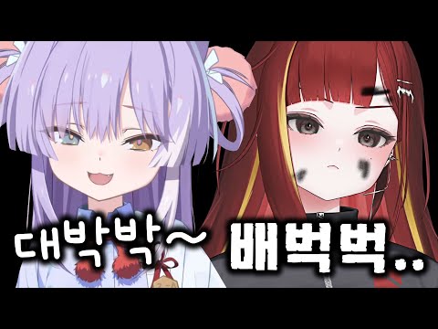 [리제] 시부키는 대박박, 안 씻는 리제는 배벅벅