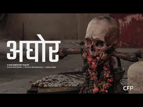 AGHOR - A Documentary