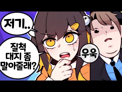 [ 이 ㅆ ] - 【 지누 】