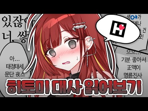 엄마 미안, 나 이제 시집 못 가