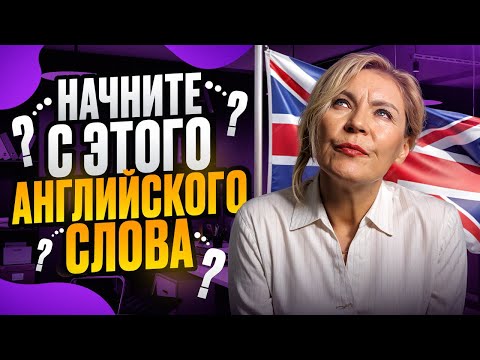 An English verb that has no future