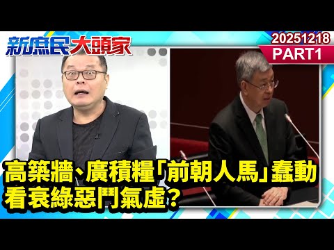 Backyard on fire? High walls, ample grain reserves – the "former regime's" forces stir. Is the gr...