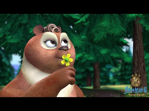 🌼神奇女熊 | 熊出没之丛林总动员 Boonie Bears Forest Frenzy | 动画合集