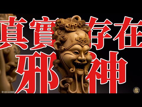 The real evil god created by superstition is more ferocious and greedy than the righteous god.