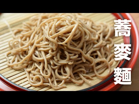 手工蕎麥麵【純手製及壓麵機】不專業家常做法  How to make Soba Noodle with Noodle Machine