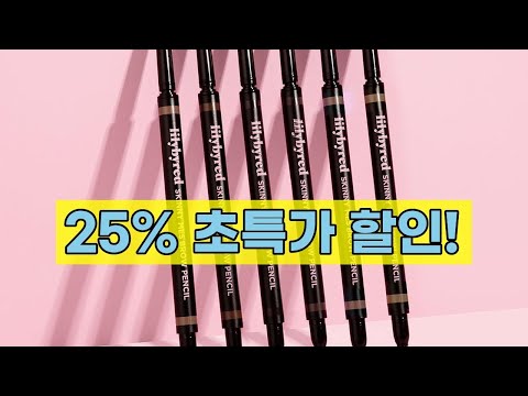 릴리바이레드 스키니메스 브로우 펜슬: 1.5mm 초슬림으로 눈썹 결 살리는 방법!