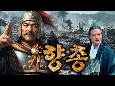 향총 – 제갈량이 맡긴 마지막 버팀목, 그의 죽음으로 군법도 무너졌다