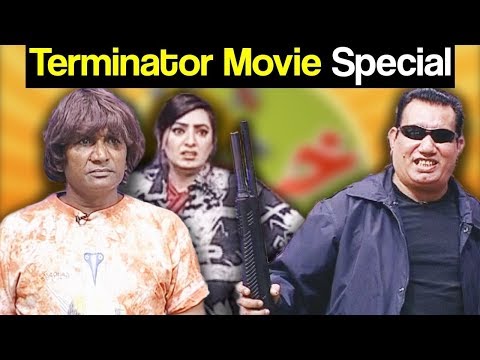 Khabardar Aftab Iqbal 26 April 2019 | Terminator Movie Special | Express News