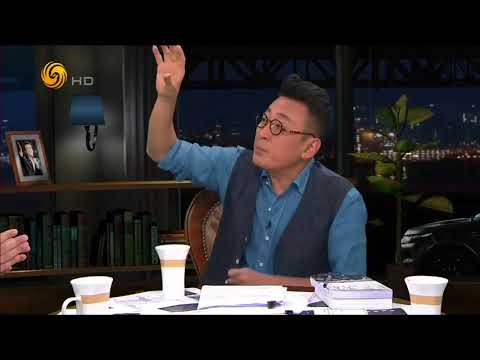 《锵锵三人行》20170824 成都“格斗孤儿”事件与涉县“挑食被拘”案（许子东 周轶君）