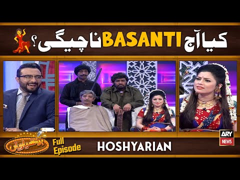 "SHOLAY KI BASANTI KYA AAJ NACHEGI?"💃😂| Jugtain Hi Jugtain | Hoshyarian | Saleem Albela | Agha Majid