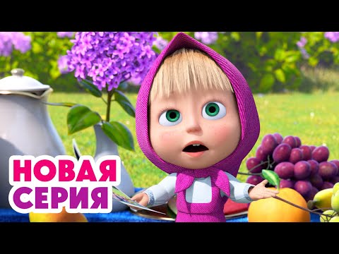 ✨ Волшебный кадр 📸 Пикник в сиреневых тонах 💜⬅️ Cмотрите новую серию | АНИМУЛЬТ