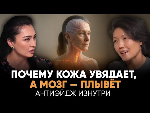 КАК ОСТАНОВИТЬ СТАРЕНИЕ ПОСЛЕ 35? ⚡СЕКРЕТЫ, О КОТОРЫХ МОЛЧАТ ВРАЧИ🔥ЧЕСТНО О ВИТАМИНАХ И КОЛЛАГЕНЕ