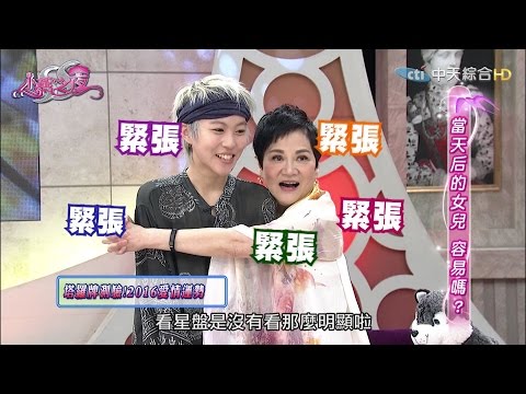 2016.04.21SS小燕之夜完整版　只為音樂而生！