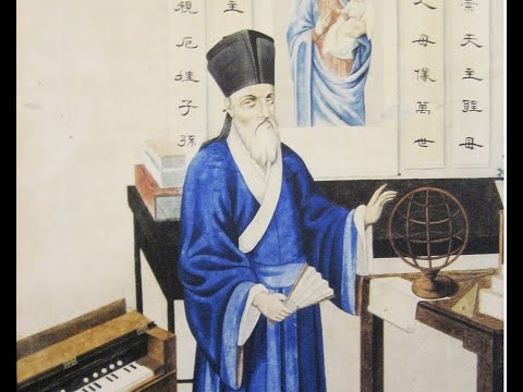 中西文化交流的桥梁——耶稣会传教士利玛窦