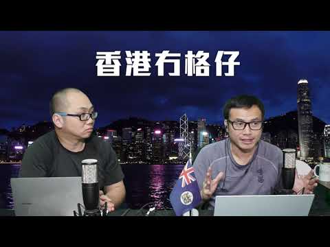 【直播1】32國呼籲釋放黎智英！黎是要殉道烈士還是爭取外交營救？中共已將釋放之路已封死，連法律學者都話分析判詞已無意義！趙家賢落井下石被嘲「忠賢易耳」！英國警告港人如返港領事保護作廢！15/12/25