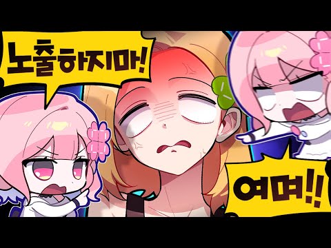 🚨Crack down on your little brother's clothes🚨 Don't show your cleavage! Don't wear shorts!