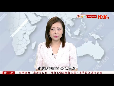 有線新聞  六點新聞報道｜美國聯邦政府繼續停擺 影響蔓延至航空業 民主黨否認與特朗普接觸磋商｜特朗普：對進口中重型貨車加徵25%關稅下月起生效｜載中國人偷渡船多瑙河翻沉一死九獲救｜2025年10月7日