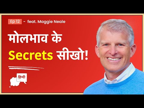 Mol Bhav Karna Kaise Seekhein? Stanford Professor Ke Secret Negotiation Tips!