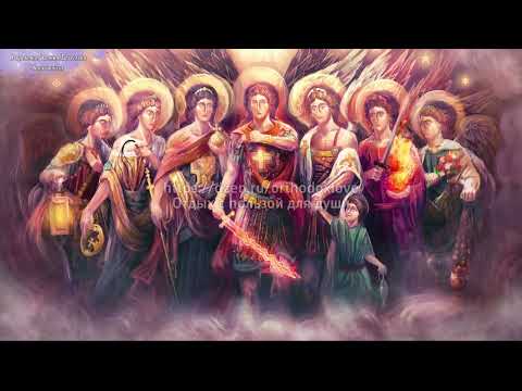 Откровение Иоанна Богослова. Апокалипсис