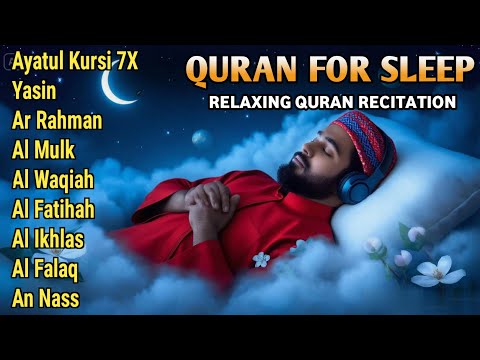 Quran recitation in a peaceful voice I Alfatiha, ayat alkursi, yasin, alwaqiah, arrahman, Alaa aqel