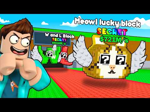 0 TO 100 TRILLION LUCKY BLOCK RACE CHALLENGE IN STEAL A BRAINROT !!