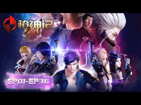 ✨The Legend of Gun God EP 01 - EP 36 Full Version [MULTI SUB]