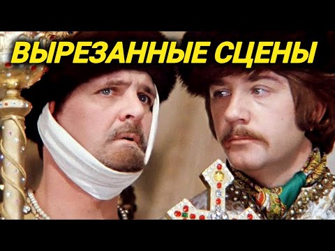 Вырезали аж 10 минут! Что вы не знали о фильме "Иван Васильевич меняет профессию". Места съемок