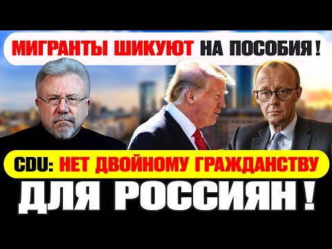 Двойное гражданство для россиян отменяют?