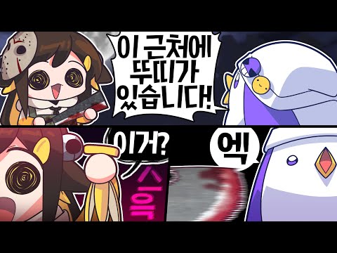 【 탬탬버린 】 - 거짓말을 하려면 제대로 해야지 ㅎㅎ