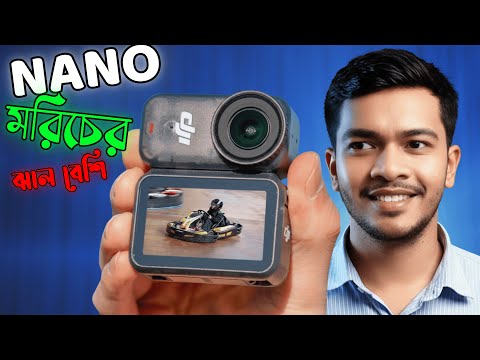 DJI Osmo Nano Review Bangla | ছোট্ট ক্যামেরার বড়সড় চমক! 🔥 Compact 4K Action Camera