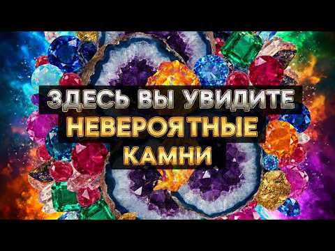 Ural Geological Museum.