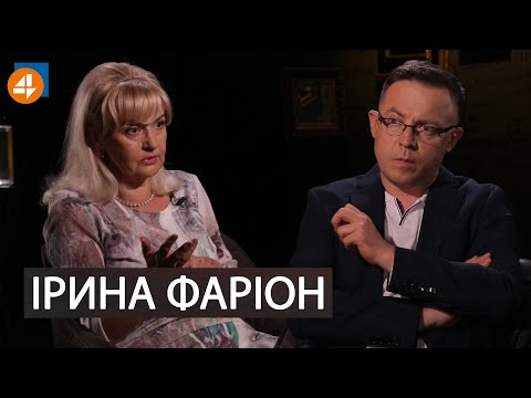 🔥 Ірина Фаріон. Більше, ніж просто розмова | DROZDOV