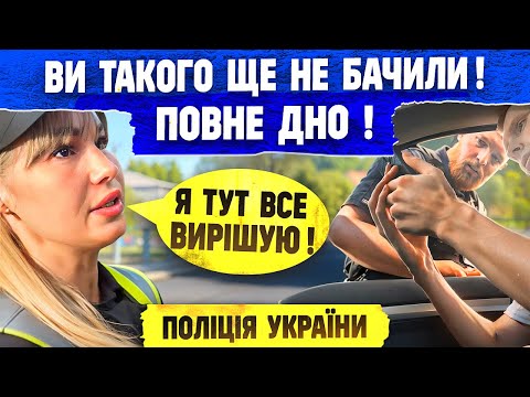 ⚠️ STUPID POLICE OFFICERS STOPPED A DRIVER WHO KNOWS HIS RIGHTS.