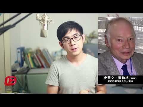 粒子世界（20）弱电走上统一之路！大统一理论还会远吗？