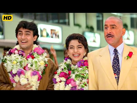 आज मेरी यार की शादी है कॉमेडी वीडियो | Aamir Khan | Kajol | Juhi Chawla | Ishq Movie Scenes